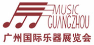 Music Guangzhou 2018