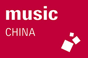 Music China 2023 - Shanghaï