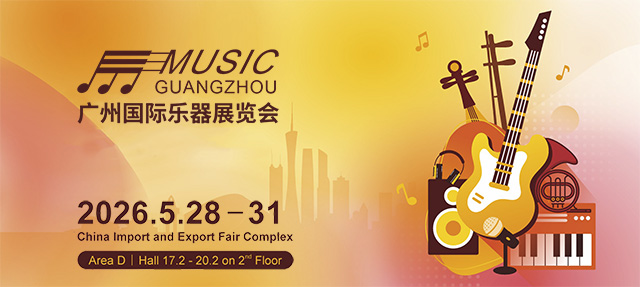 Music Guangzhou 2026