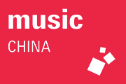 Music China 2026 - Shanghaï
